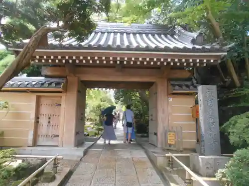 報国寺の山門