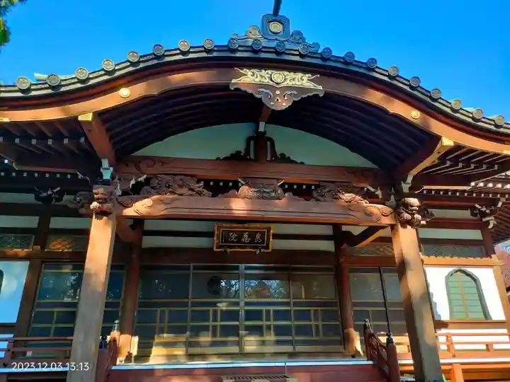 泉蔵院(東京都)