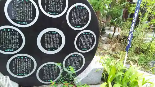 恵法寺のその他建物