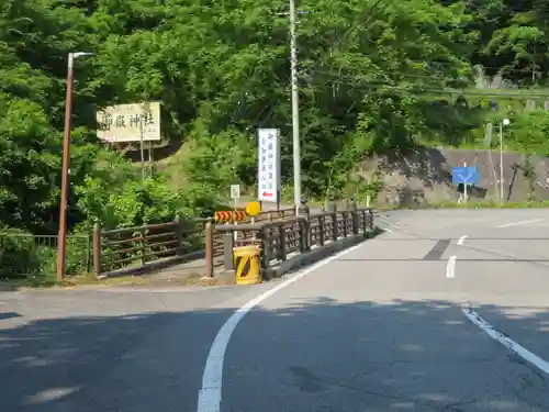 御嶽神社(王滝口）里宮の周辺