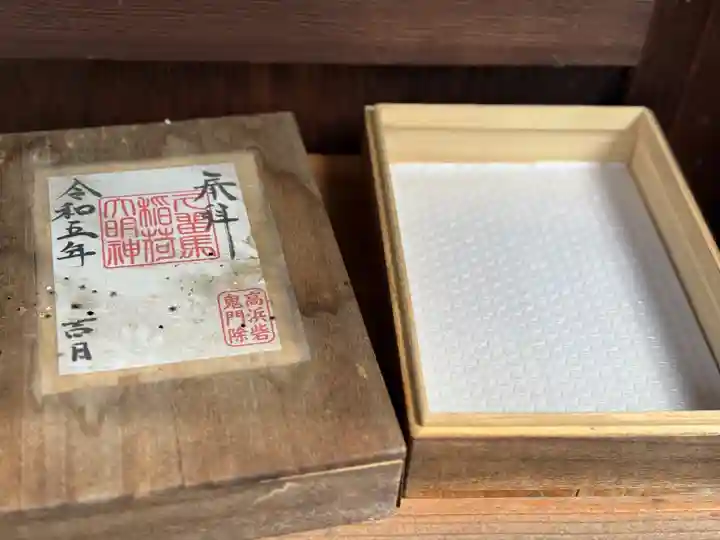 久留馬稲荷大明神(群馬県)