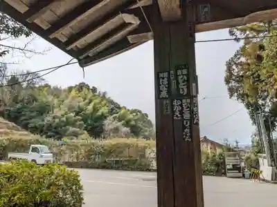 大縣神社(愛知県)