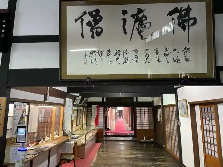 本法寺(京都府)