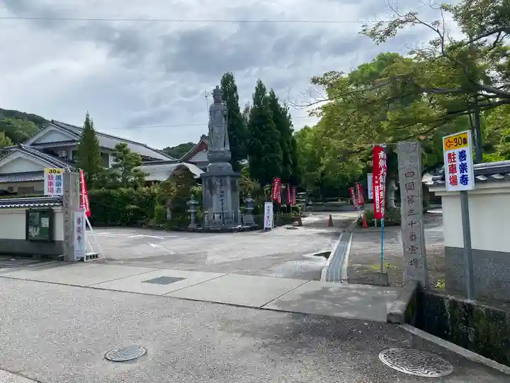 善楽寺(高知県)