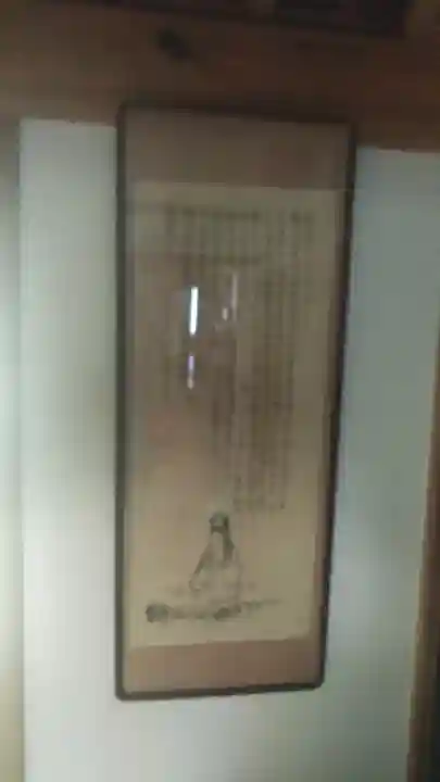 見星寺のその他建物