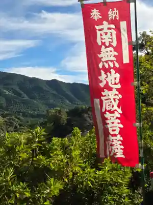 長谷寺(奈良県)