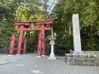 彌彦神社の鳥居