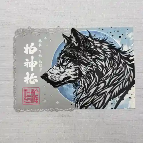 柏神社(千葉県)