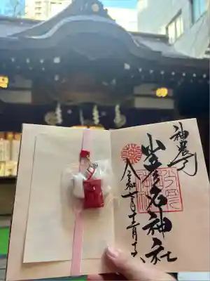 少彦名神社(大阪府)