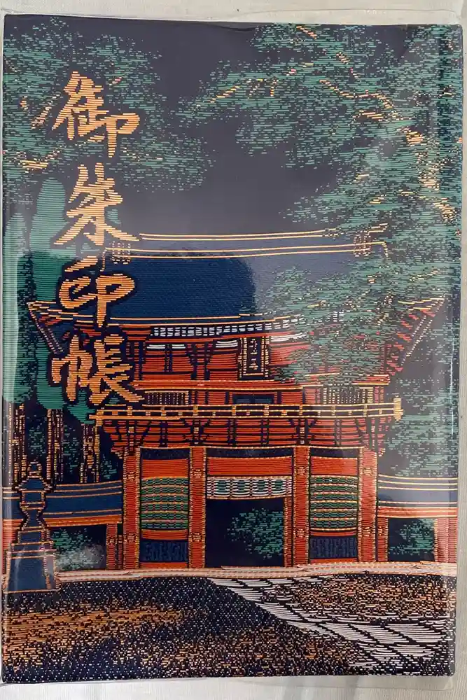 鹿島神宮の御朱印帳