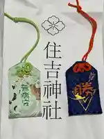 住吉神社(長崎県)