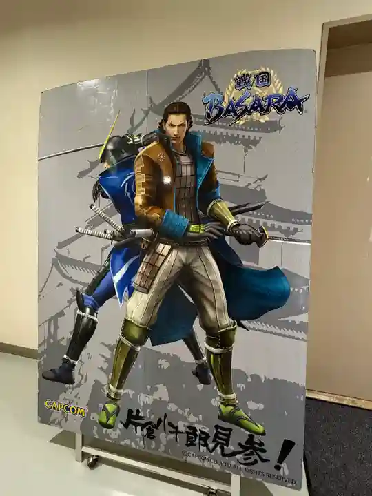 神明社(宮城県)