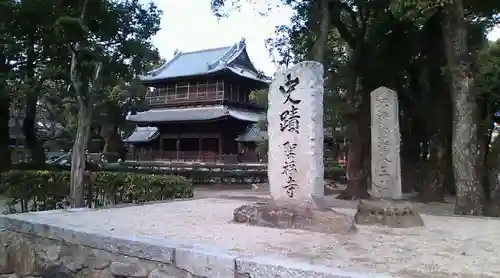 聖福寺(福岡県)