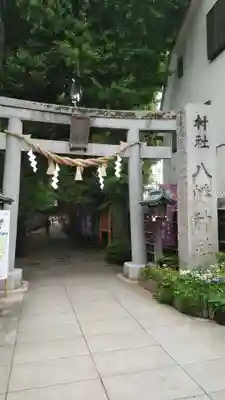 戸越八幡神社の鳥居