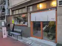 下谷神社(東京都)