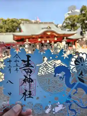 生田神社(兵庫県)