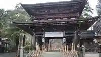 華厳寺(岐阜県)