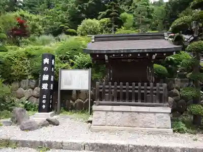 金乗院(山形県)