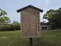 春日若宮御旅所(奈良県)