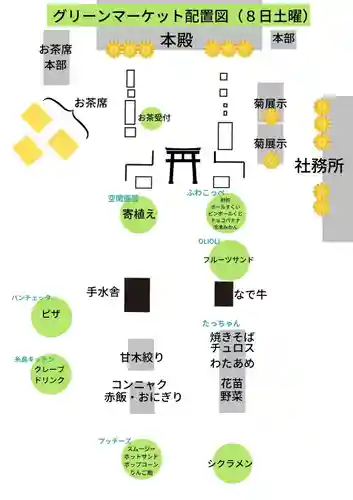 美奈宜神社(福岡県)