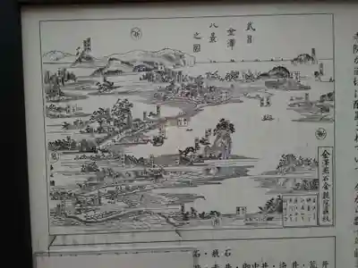 琵琶島神社(神奈川県)