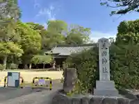 天田神社(大阪府)