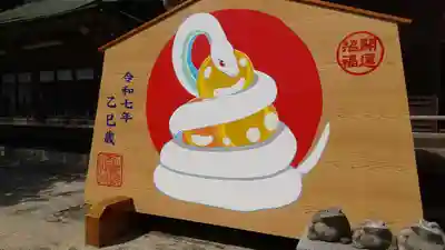 大洗磯前神社(茨城県)