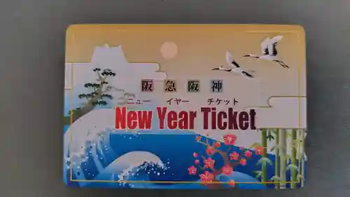 平安神宮(京都府)