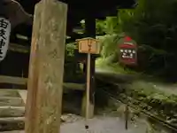 由岐神社の周辺