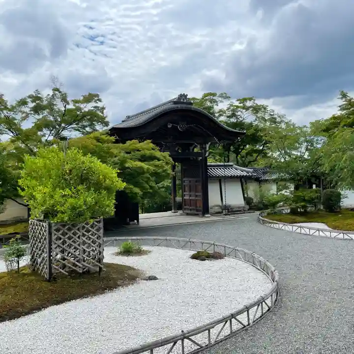 二尊院(京都府)