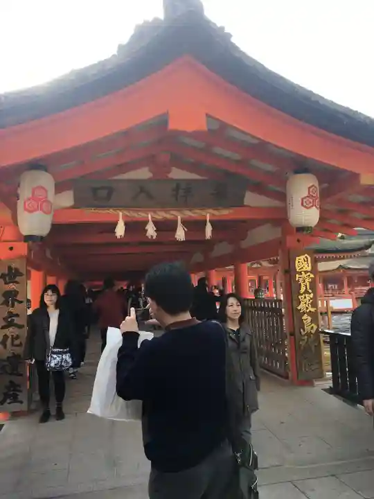 厳島神社(広島県)