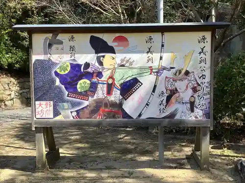 大御堂寺（野間大坊）(愛知県)