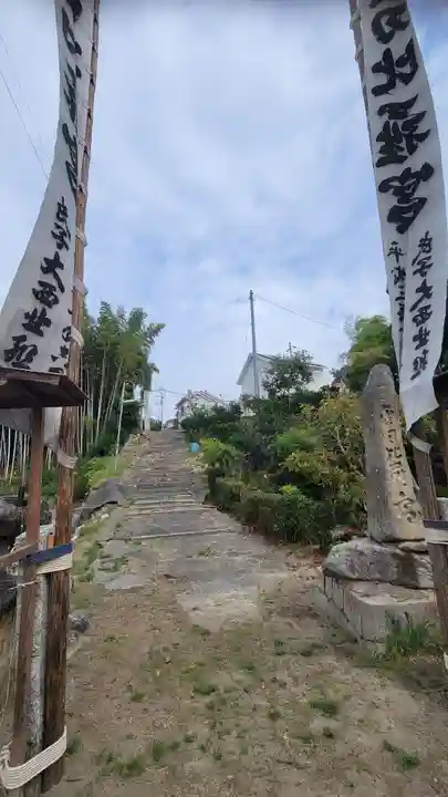 金刀比羅宮(愛媛県)