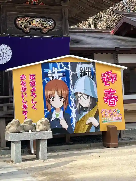 大洗磯前神社(茨城県)