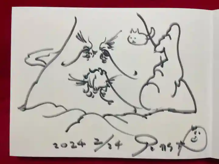 正伝寺(東京都)