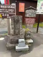 大山祇神社(福島県)