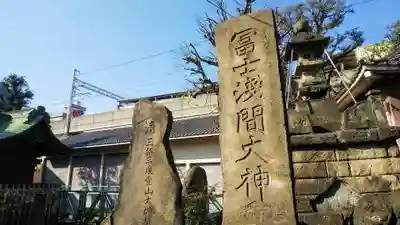 鮫州八幡神社のその他建物