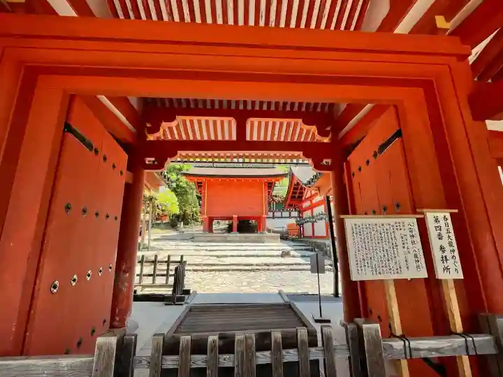 八雷神社(八龍神社)の{uncategorized: "未分類", other: "その他", undefined: "問題あり", building: "その他建物", grave: "お墓", sacred_gate: "鳥居", guardian: "狛犬", statue: "像", buddha: "仏像", history: "歴史", nature: "自然", garden: "庭園", animal: "動物", pagoda: "塔", temizu: "手水舎", mountain_gate: "山門・神門", sanctuary: "本殿・本堂", subordinate: "末社・摂社", art: "芸術", scenery: "景色", jizo: "地蔵", ema: "絵馬", goshuin: "御朱印", omikuji: "おみくじ", items: "授与品その他", amulet: "お守り", goshuincho: "御朱印帳", eats: "食事", festival: "お祭り", votive_dance: "神楽", shichigosan: "七五三参", wedding: "結婚式", experience: "体験その他", initially: "初詣", around: "周辺", anti_infection: "感染症対策"}