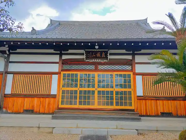 天聖寺の本殿・本堂