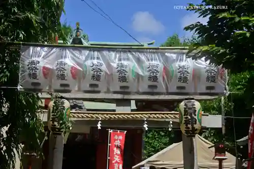 吉原神社(東京都)