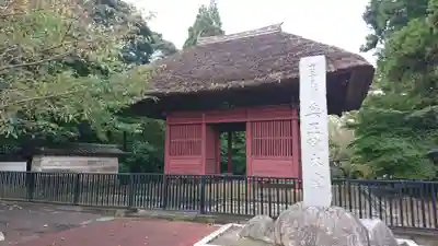 薬王院のその他建物