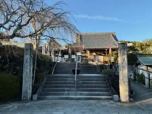 安楽寺(愛知県)