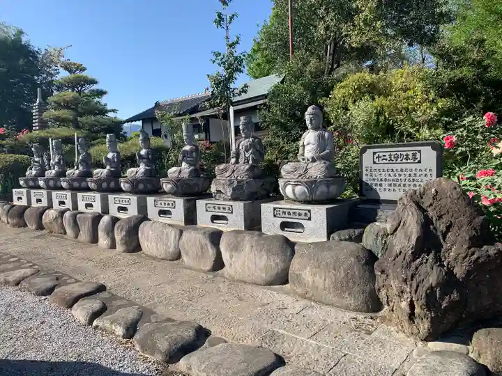 龍真寺(群馬県)