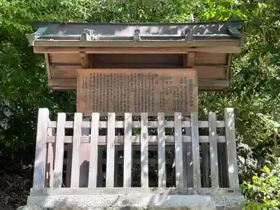 繖峰三神社(滋賀県)