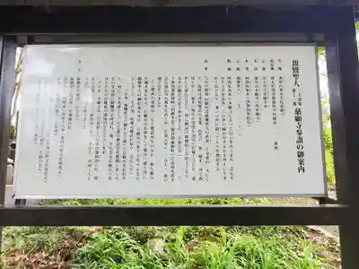 慈願寺の歴史