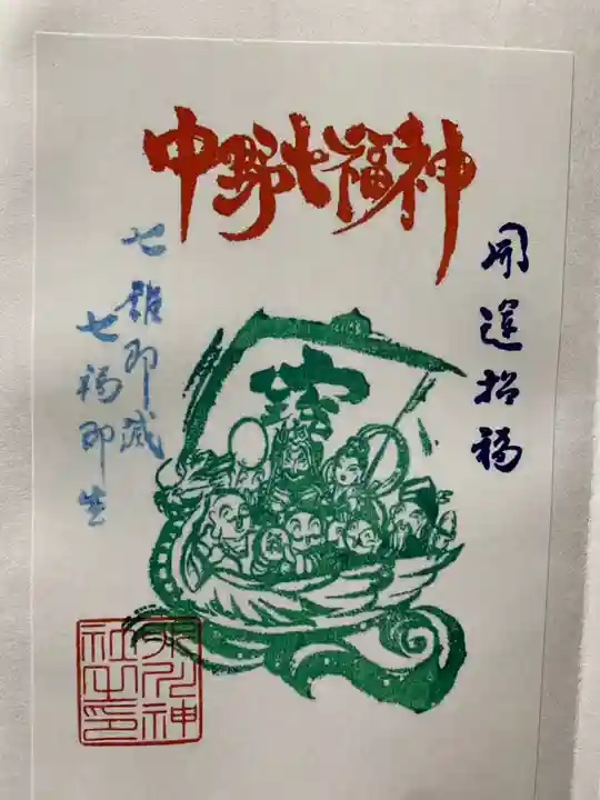 中野沼袋氷川神社の御朱印
