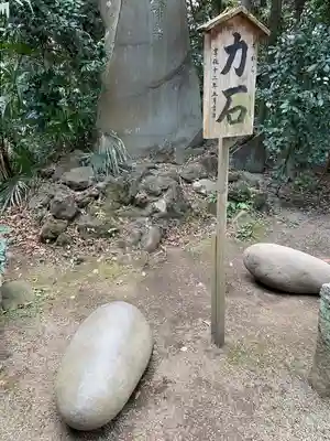 鷲宮神社のその他建物