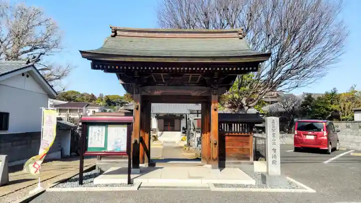 廣徳院(千葉県)