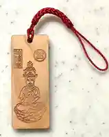 法幢寺(岐阜県)