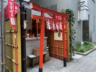 宝童稲荷神社の鳥居
